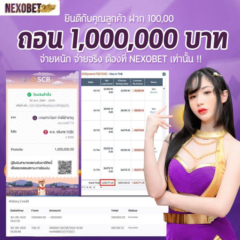 บ้านผลบอล คาสิโนออนไลน์ เว็บตรง มั่นใจ แจกไม่อั้น รับโบนัสทันที