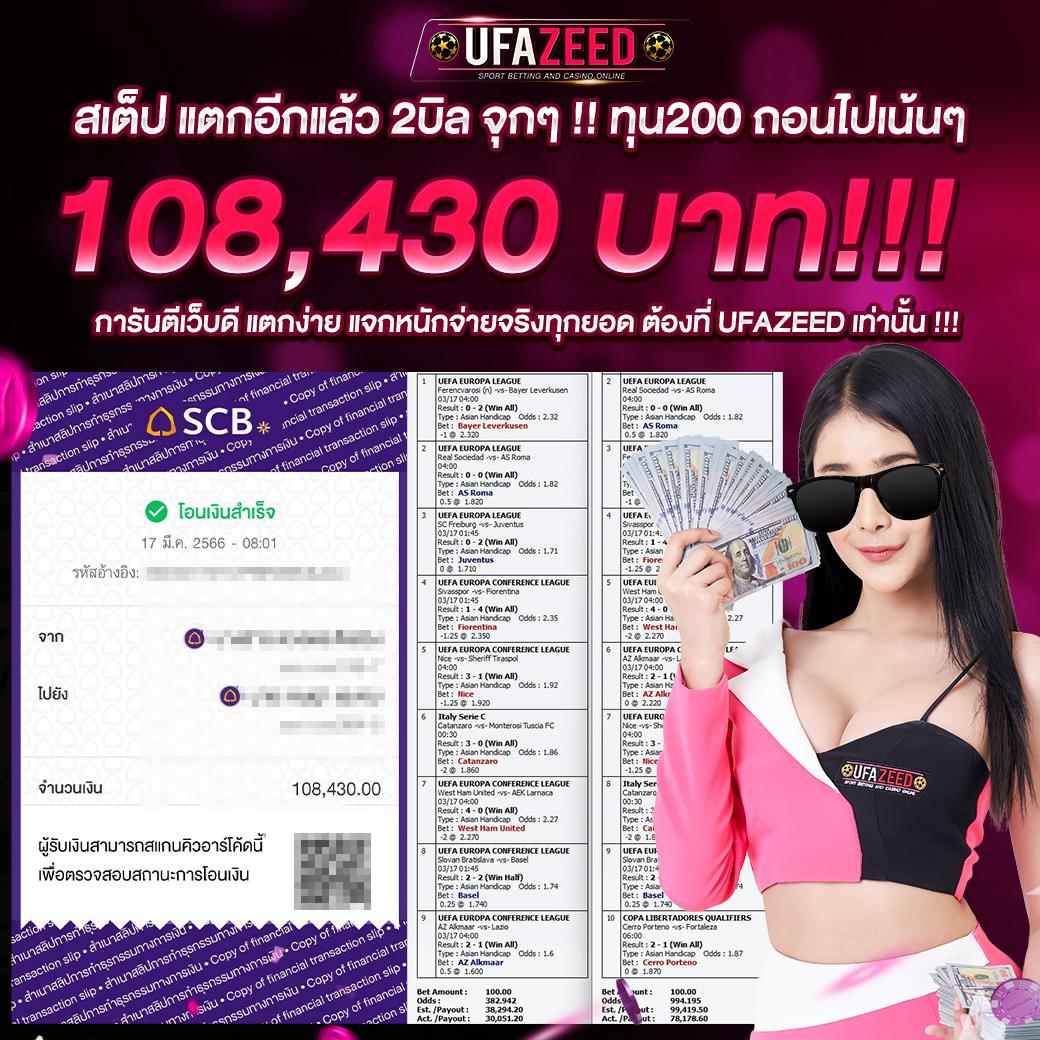 บาน้ผลบอล คาสิโนเว็บไซต์คุณภาพ เว็บตรงระบบทันสมัย สล็อต-บาคาร่า