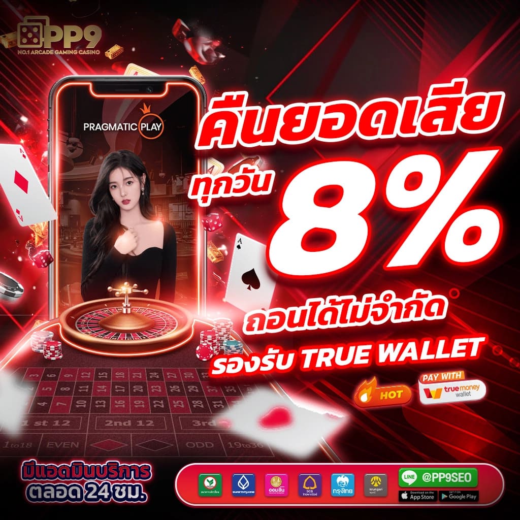 บ้านผลบอล ผลบอลสด คอบอลวิเคราะห์แม่นยำ ตรงใจทุกแมตช์