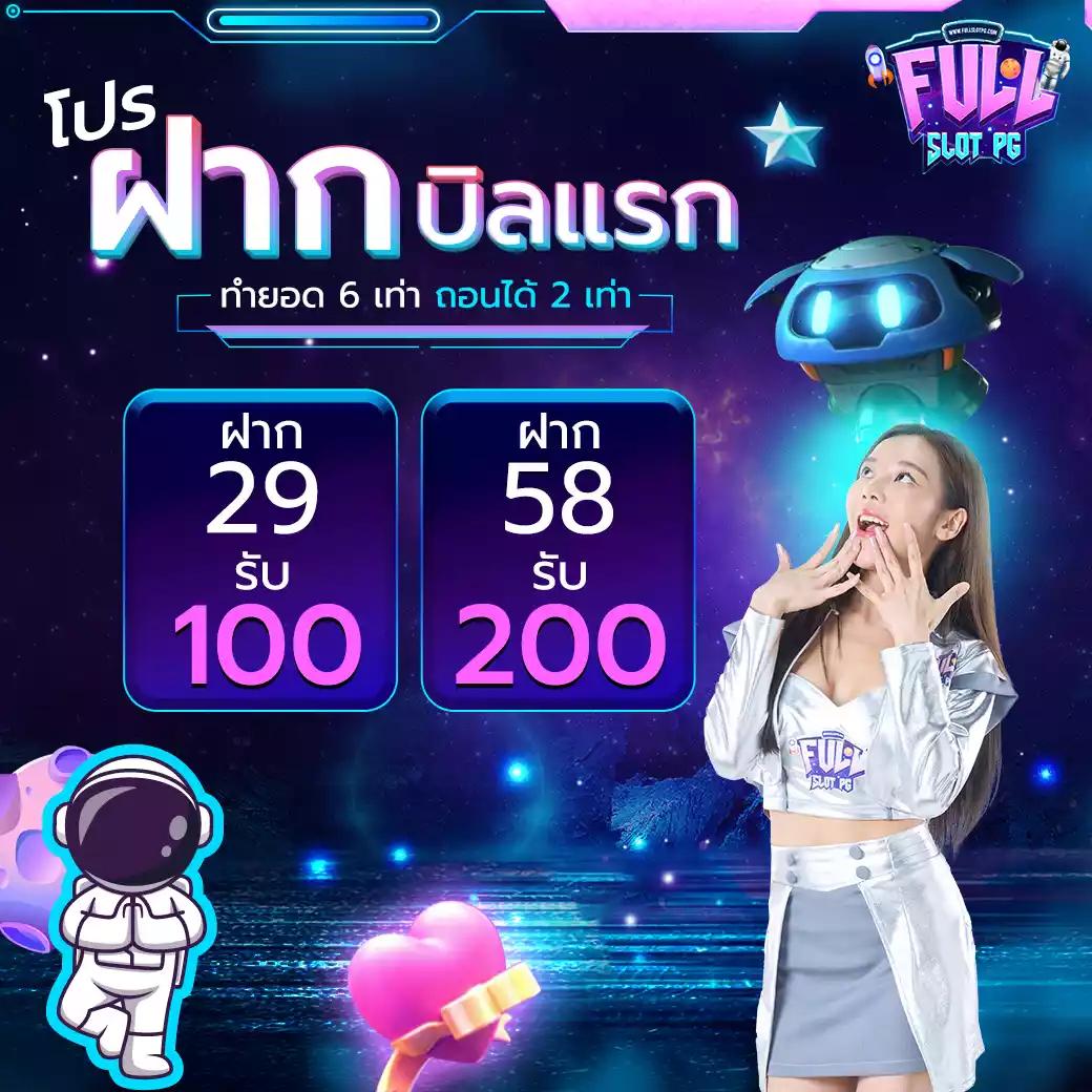 บ้านผลบอล เว็บเดิมพันกีฬาอันดับ 1 ระบบทันสมัย 2024