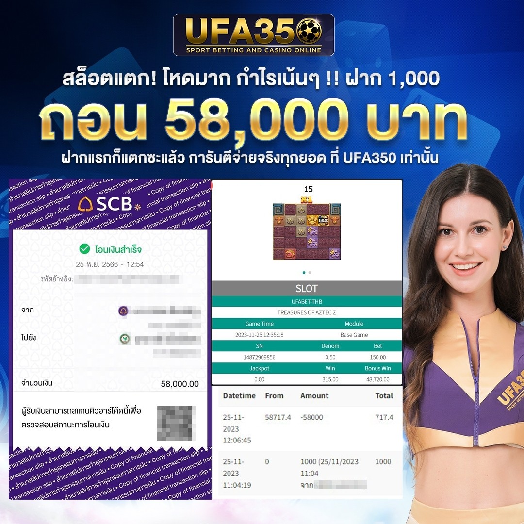 บ้านผลบอล เว็บเดิมพันครบวงจร พร้อมเทคนิควิเคราะห์บอลแม่นยำ