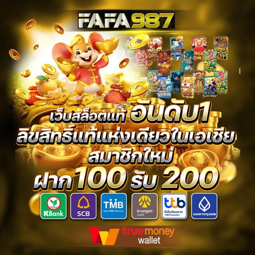 บ้านผลบอล เว็บแทงบอลอันดับหนึ่ง พร้อมสูตรเด็ดฟันกำไรตรงจุด
