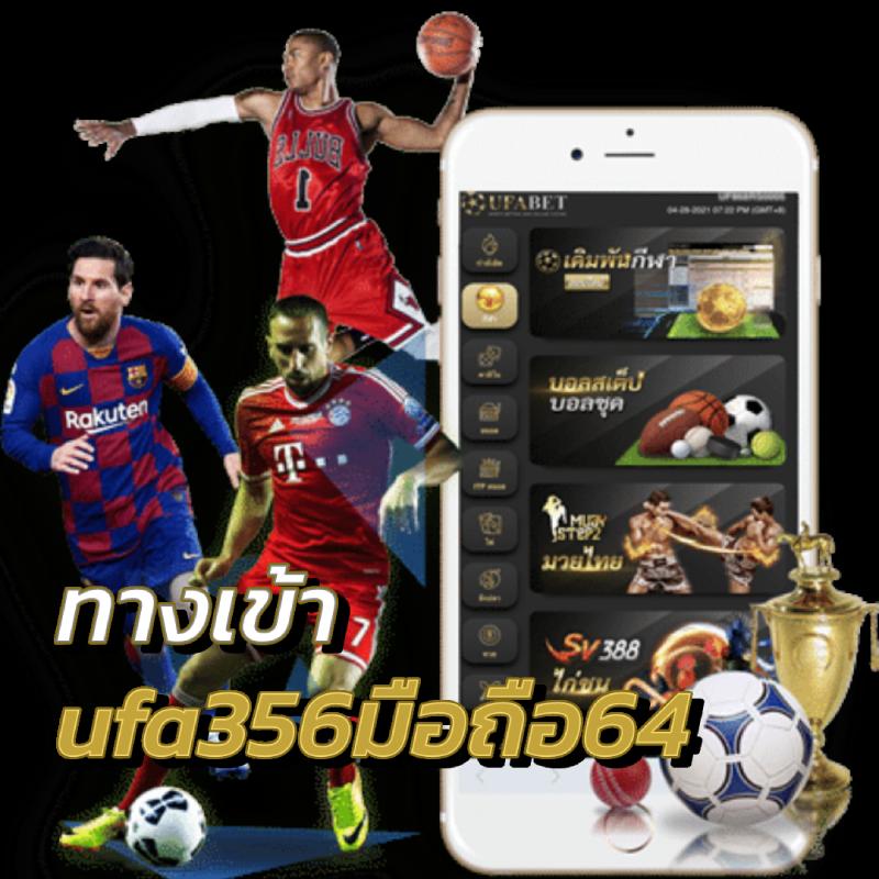 บ้านผลบอลชัว ศูนย์รวมวิเคราะห์ผลบอลแม่นยำอันดับ 1 ของไทย