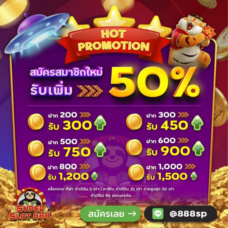 บ้านผลบอลทีเด็ด แทงบอลออนไลน์ครบทุกแมตช์ พร้อมวิเคราะห์แม่นยำ