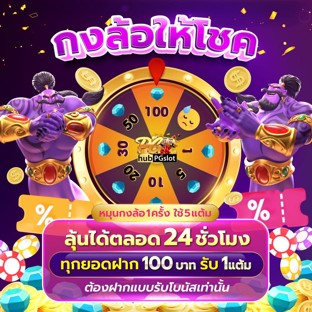 บ้านผลบอลทีเด็ดบอลวันนี้ รวม ทีเด็ดแม่นสุดในไทย ฟรีทุกวัน
