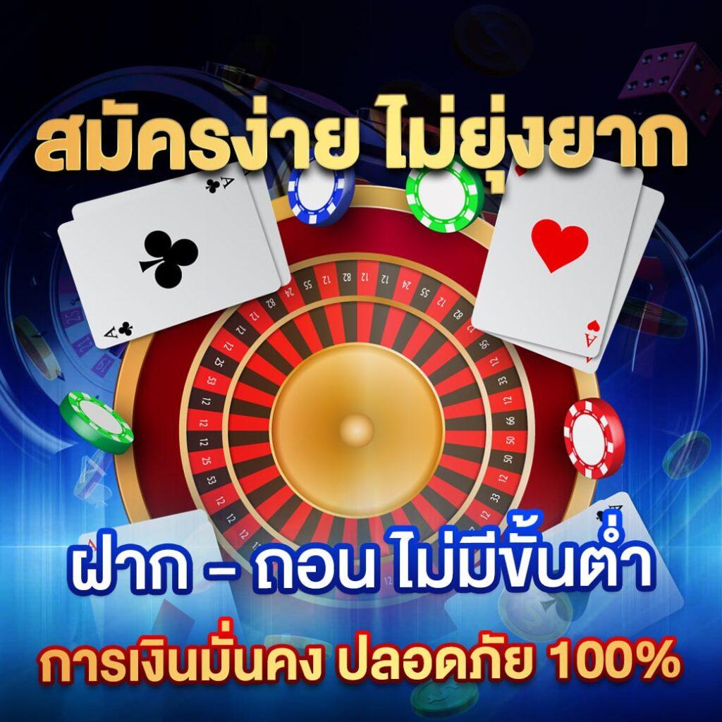 บ้านผลบอลนี้ คาสิโนออนไลน์แทงบอลออนไลน์อันดับ 1 ในไทย สมัครรับโปรโมชั่นสุดพิเศษ