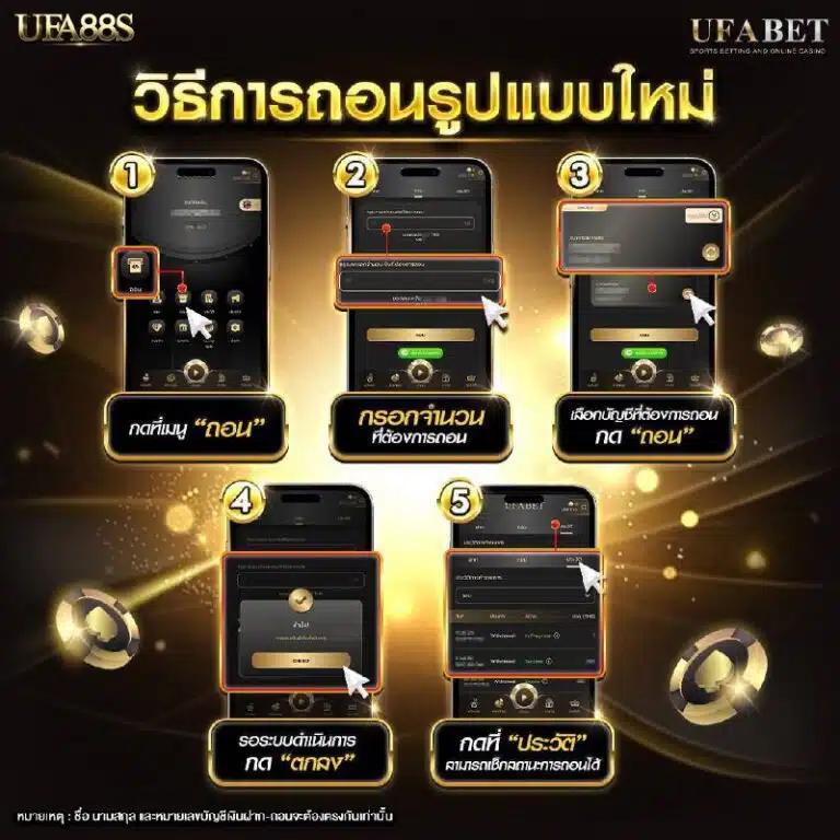 บ้านผลบอลล เว็บตรงรวมผลบอลแม่นยำ ตรงใจสายเดิมพัน