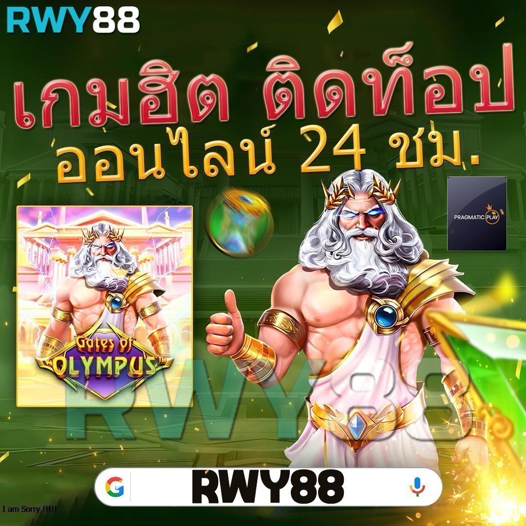 บ้านผลบอลวันนี้ รวมสถิติและผลบอลสดทันใจทุกลีกในไทย