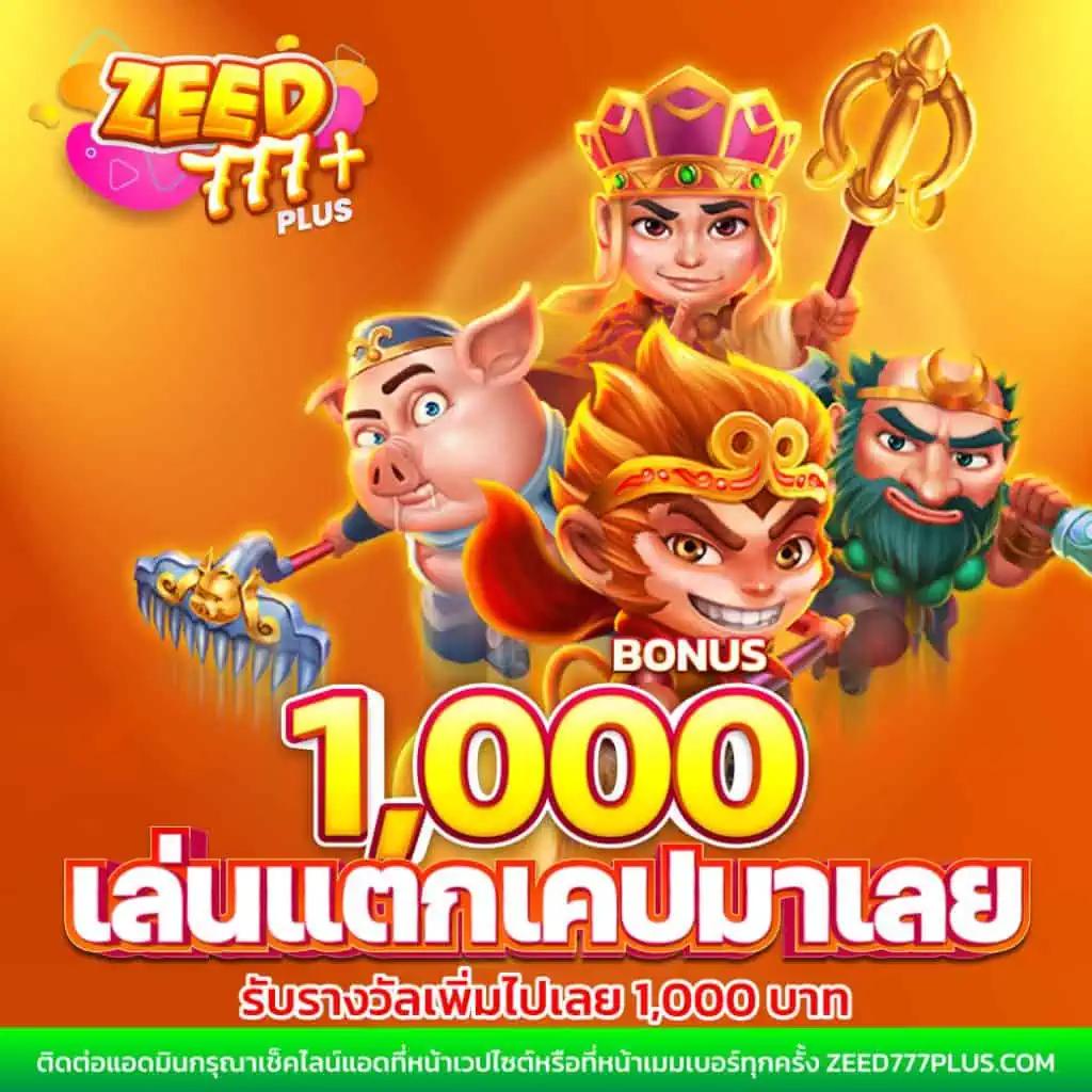 บ้านผลบอลวันนี้ เว็บรวมผลบอลทุกลีกอันดับ 1 ย้อนหลังครบถ้วน