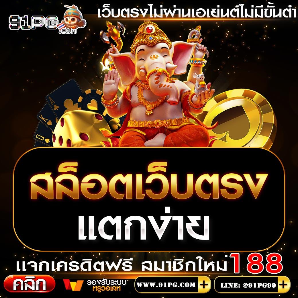 บ้านผลบอลเมื่อคืนนี้ เว็บเดิมพันยอดนิยม อัปเดตสดใหม่ทุกวัน
