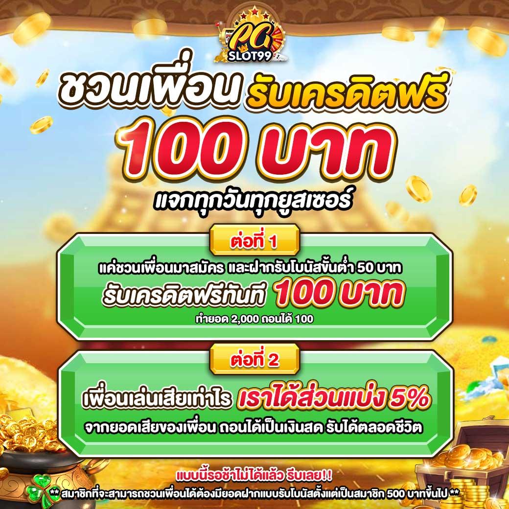 บ้านผลบอลไทย วันนี้ อัปเดตผลบอลสดแม่นยำ ทันเหตุการณ์