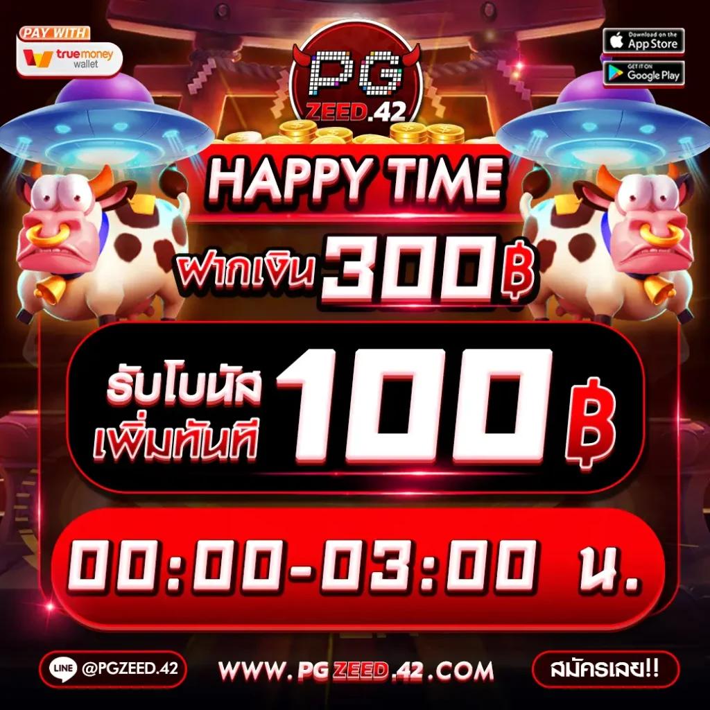บ้านผลลบอล คาสิโนเว็บตรง ครบครันเรื่องเดิมพันออนไลน์2024