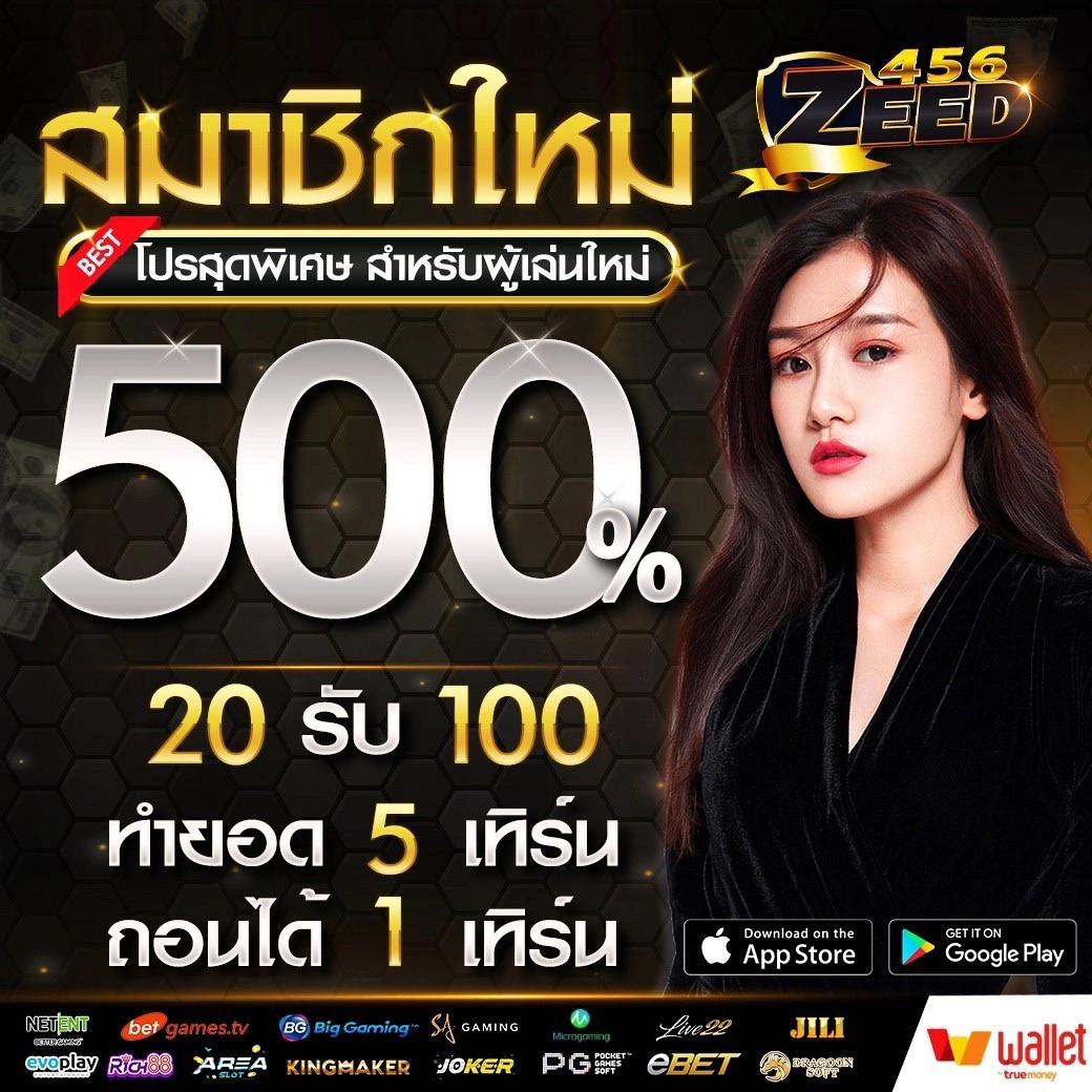 บาผล บอล คาสิโนออนไลน์ชั้นนำ เว็บเกมได้เงินจริง ล่าสุดปี 2024