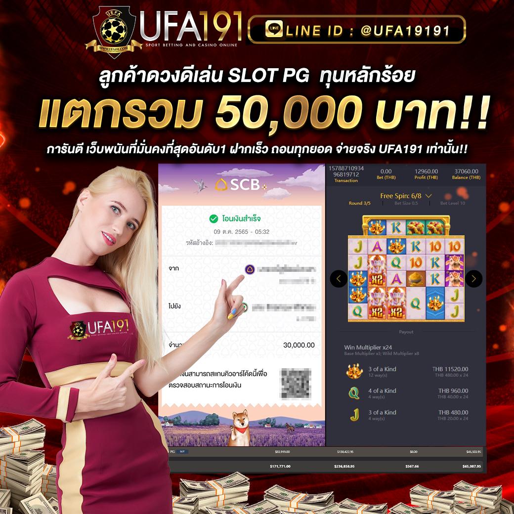 บาผลบอล คาสิโนอันดับหนึ่ง รวมเกมใหม่ล่าสุด เล่นง่ายจ่ายจริง