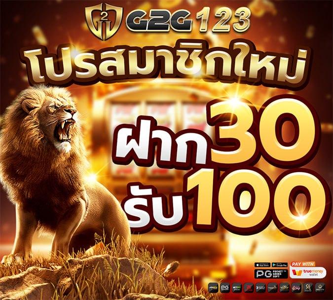 ปัง ปัง สล็อต เว็บเกมแนวใหม่ มาแรงสุดในปี 2024 แจ็คพอตแตกง่าย