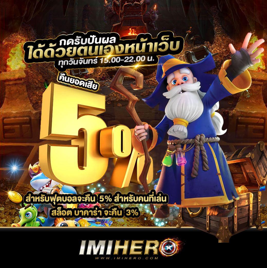 ปั่น สล็อต เว็บตรงไม่ผ่านเอเย่นต์ พร้อมโปรโมชั่นสุดคุ้ม 2024