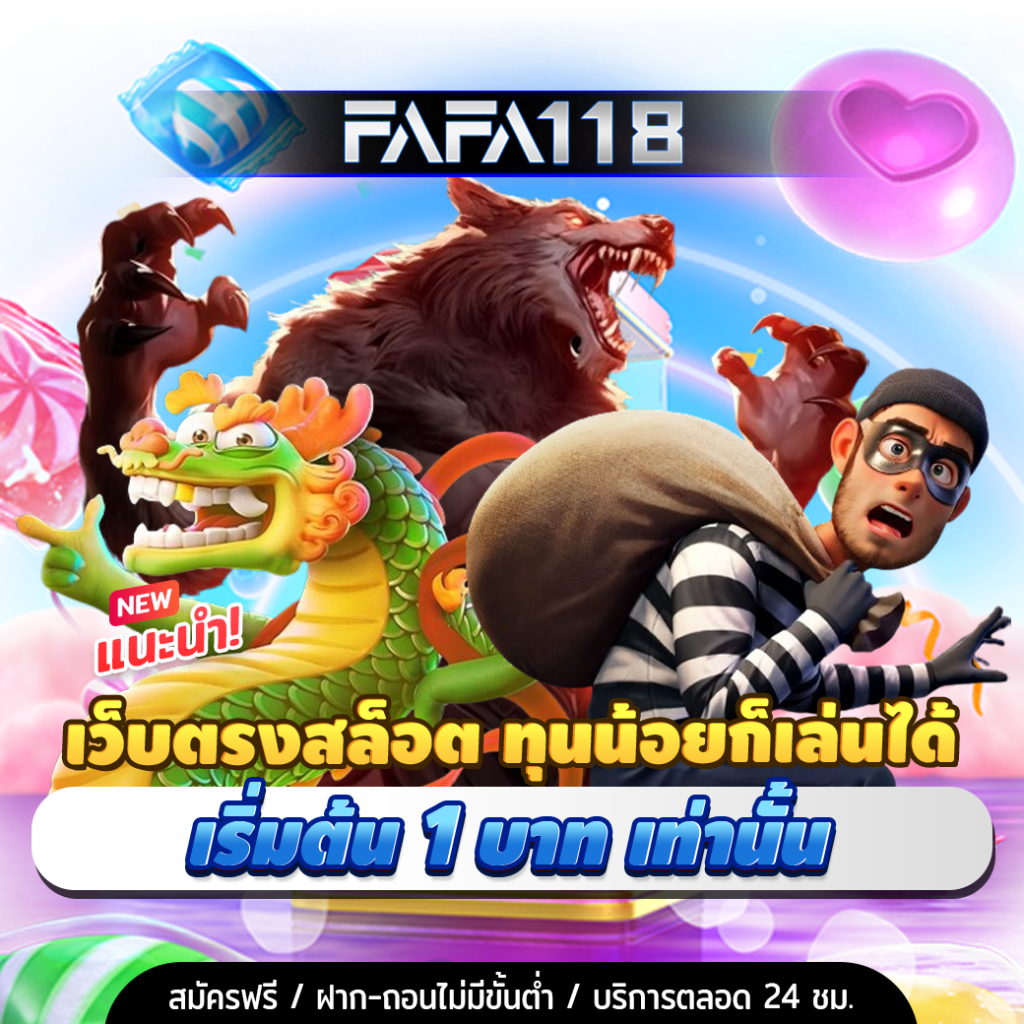 ปั่นสล็อต คาสิโนออนไลน์อันดับหนึ่ง รวมเกมสล็อตแตกง่าย 2024