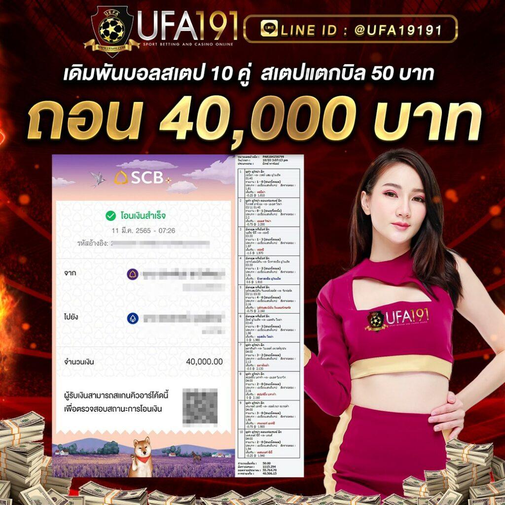 ปั่นโปร777 คาสิโนออนไลน์ สล็อต เว็บตรง 100% รวมเกมล่าสุด2024