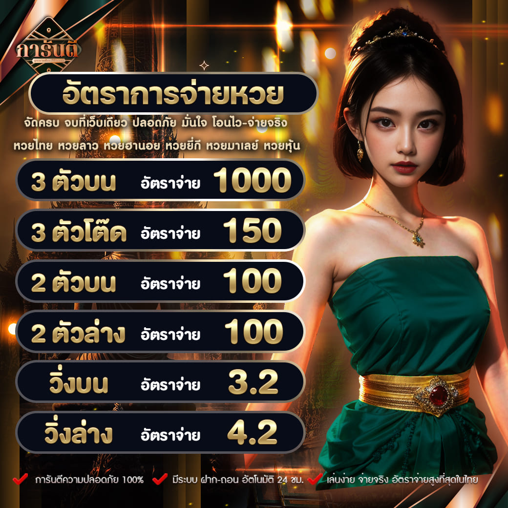 ปลบอลสด คาสิโนใหม่ล่าสุด ระบบทันสมัย ฝากถอนรวดเร็ว