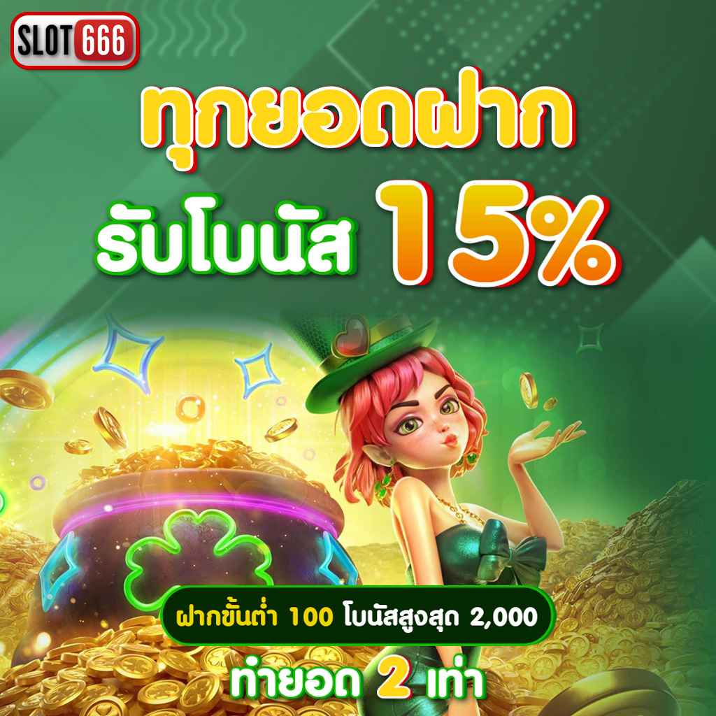 ปลอดภัยไว้ใจได้ สมัครง่ายกับ ผลบอลสดทุกลีก บริการเชื่อมต่ออันดับหนึ่ง