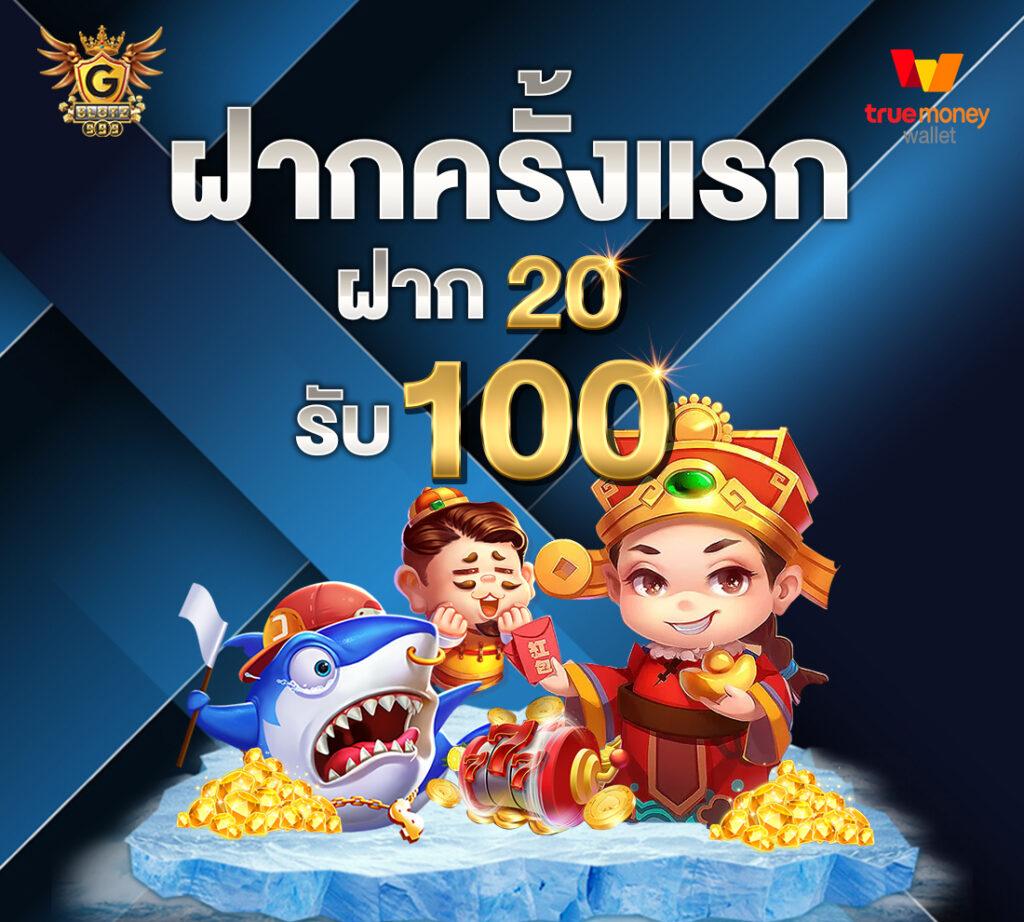 ปานามา888 คาสิโนออนไลน์ยอดนิยม อัปเดตเกมใหม่ล่าสุด 2024