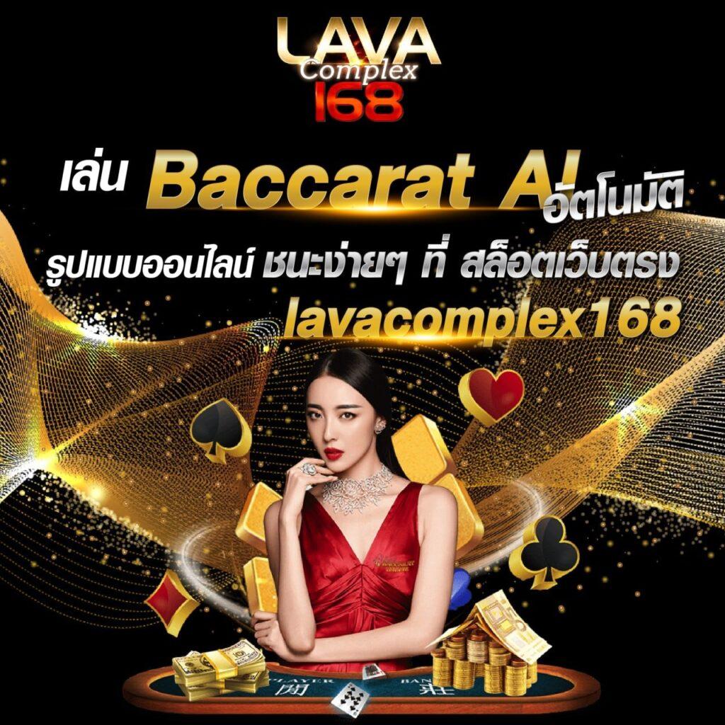 ผบอลสด คาสิโนออนไลน์อันดับหนึ่ง บริการเกมใหม่ล่าสุดในประเทศไทย