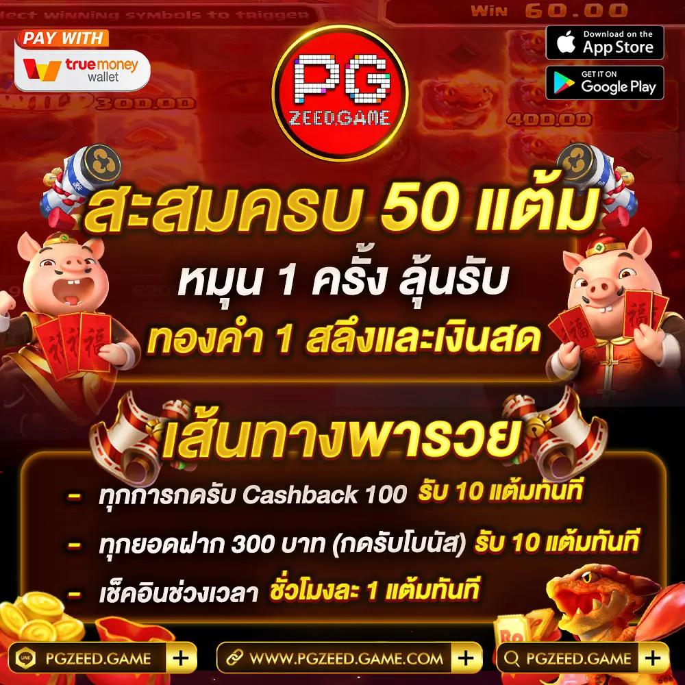 ผผลบอลสด คาสิโนออนไลน์อันดับ 1 เติมเต็มความสนุกทุกเกมการเดิมพัน