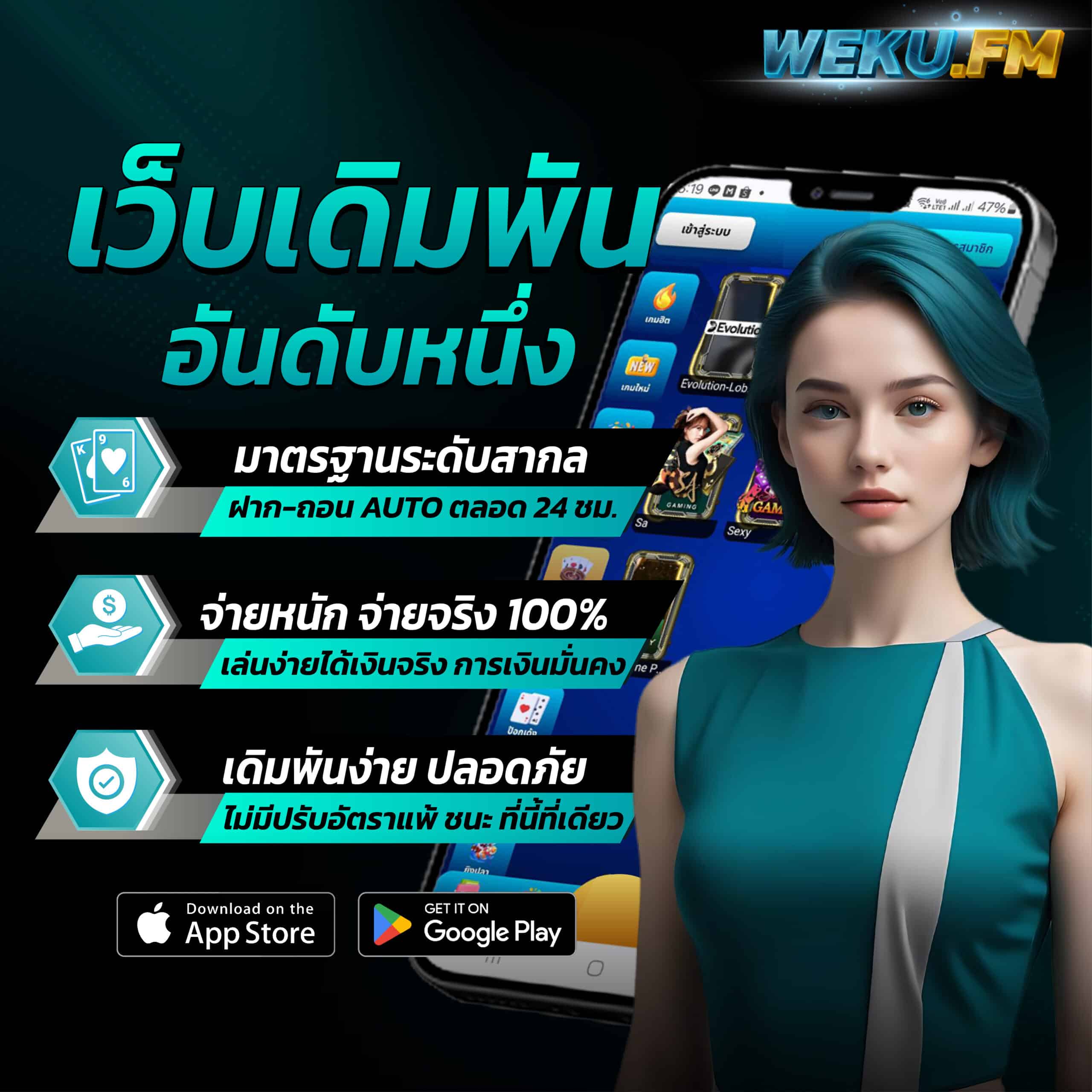 ผล88 คาสิโนออนไลน์เดิมพันครบวงจร ระบบทันสมัย ฝากถอนออโต้ล่าสุด