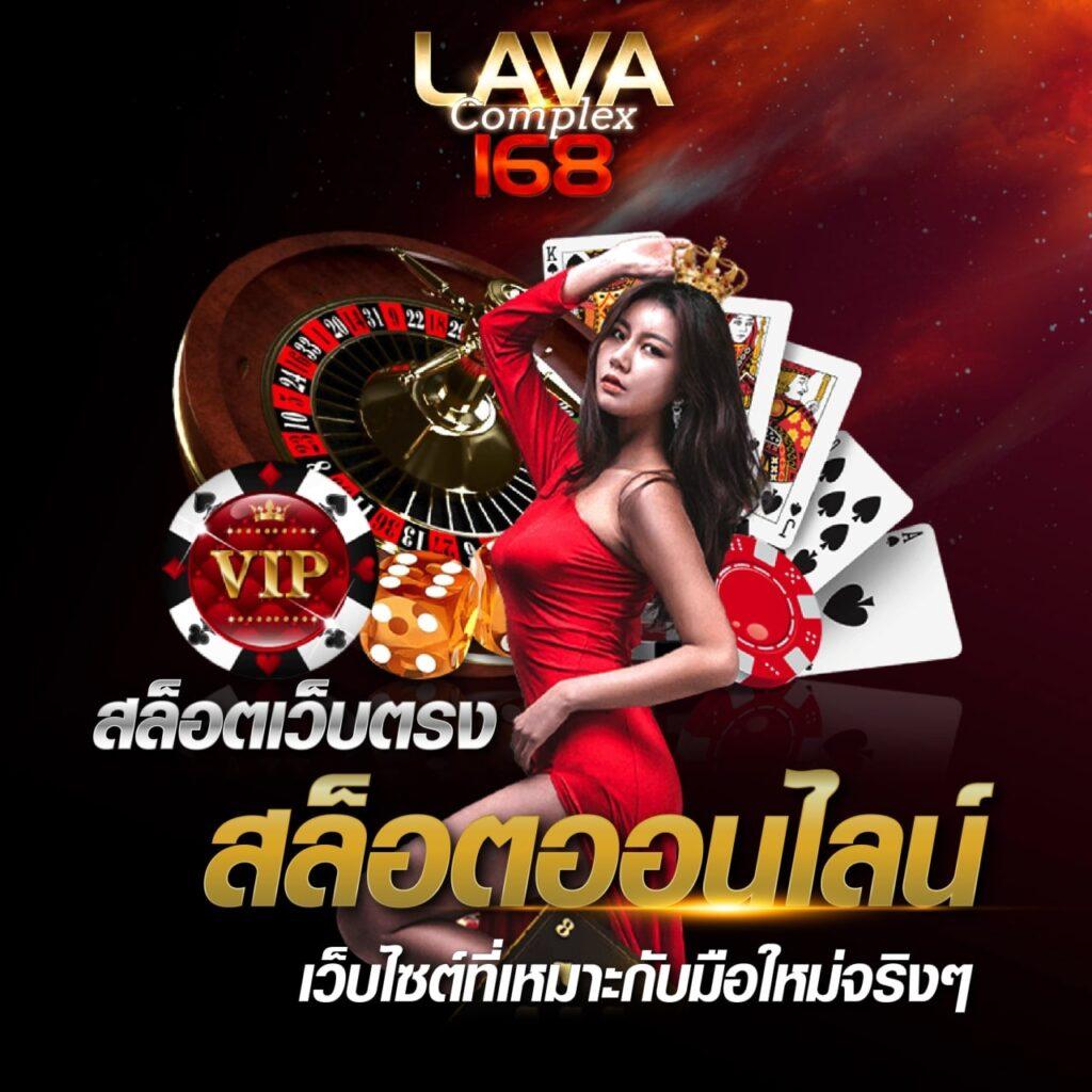 ผล บอล สด888 เว็บตรงที่สุด มาพร้อมเกมยอดนิยมอันดับ 1 ของไทย