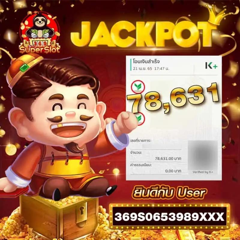 ผล บอล สด 7m888 เว็บเดิมพันอันดับหนึ่งของสายกีฬาไทย
