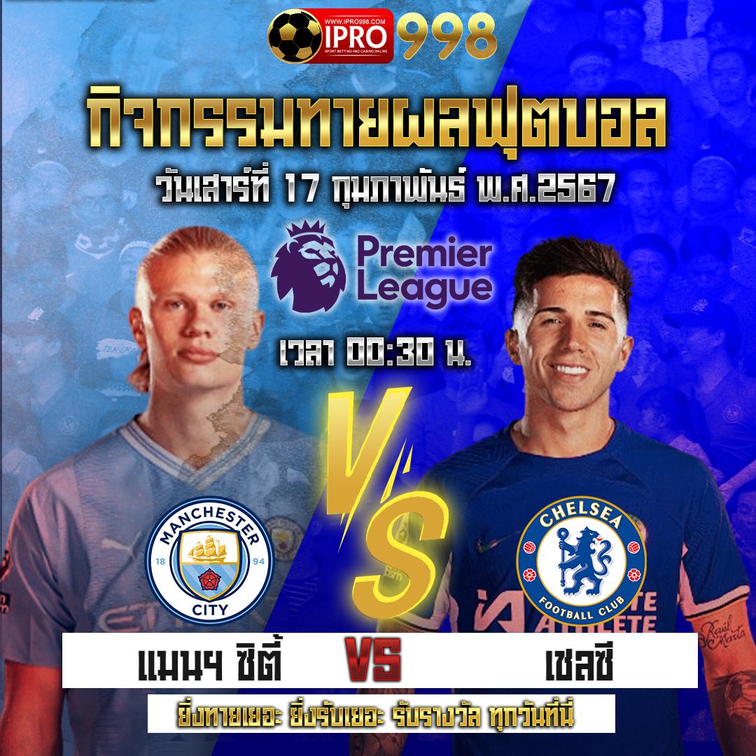 ผล บอล สด go คาสิโนออนไลน์ เดิมพันง่าย ทำกำไรเร็วที่สุดปี 2024