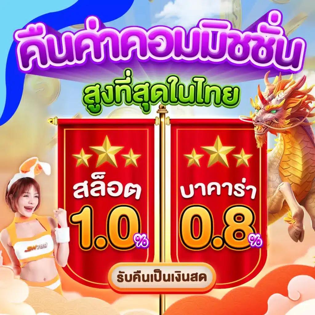 ผลกีฬา คาสิโนอันดับหนึ่ง เริ่มต้นเดิมพันง่าย จ่ายไวที่สุด