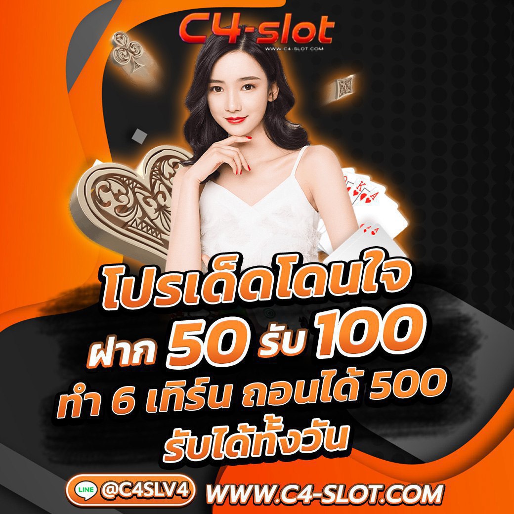 ผลิตสดวันนี้ เว็บตรง ครบทุกเกม เดิมพันไม่มีขั้นต่ำ