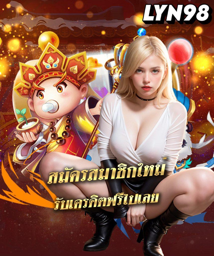 ผลบอ คาสิโนออนไลน์ เว็บอันดับหนึ่ง สมัครง่าย รับโบนัสทันที