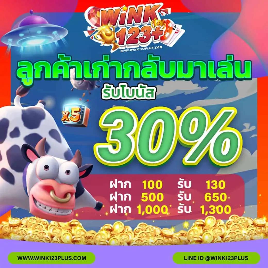 ผลบอดสด คาสิโนออนไลน์ ระบบทันสมัย สมัครง่าย ฟรีโบนัสเต็มจำนวน