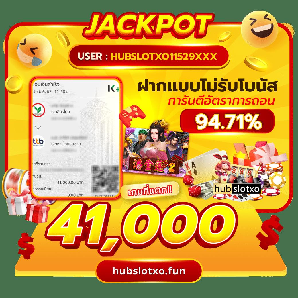 ผลบอนสด คาสิโนออนไลน์อันดับหนึ่ง สมัครง่าย รับทันทีโบนัส 100%