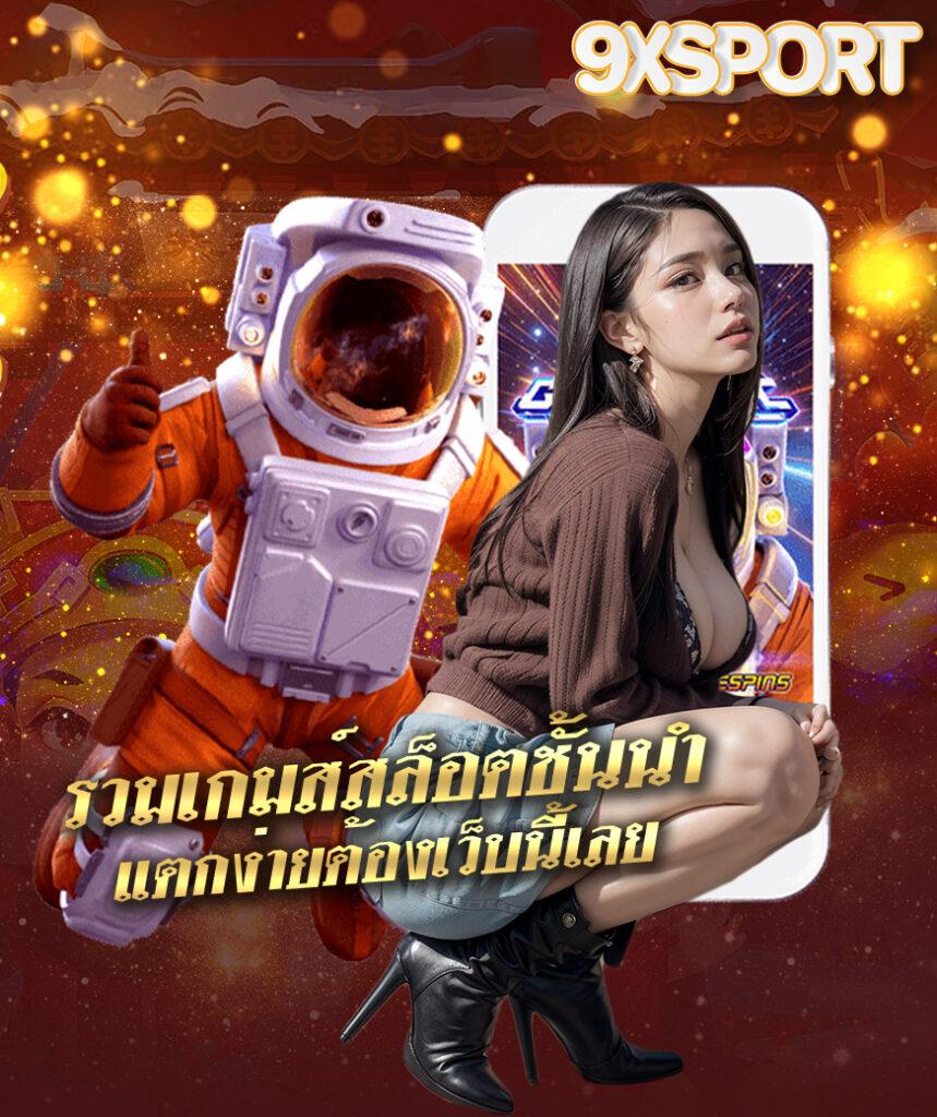 ผลบอล777m คาสิโนออนไลน์ครบวงจร เล่นง่าย จ่ายจริง เบทขั้นต่ำ 10 บาท