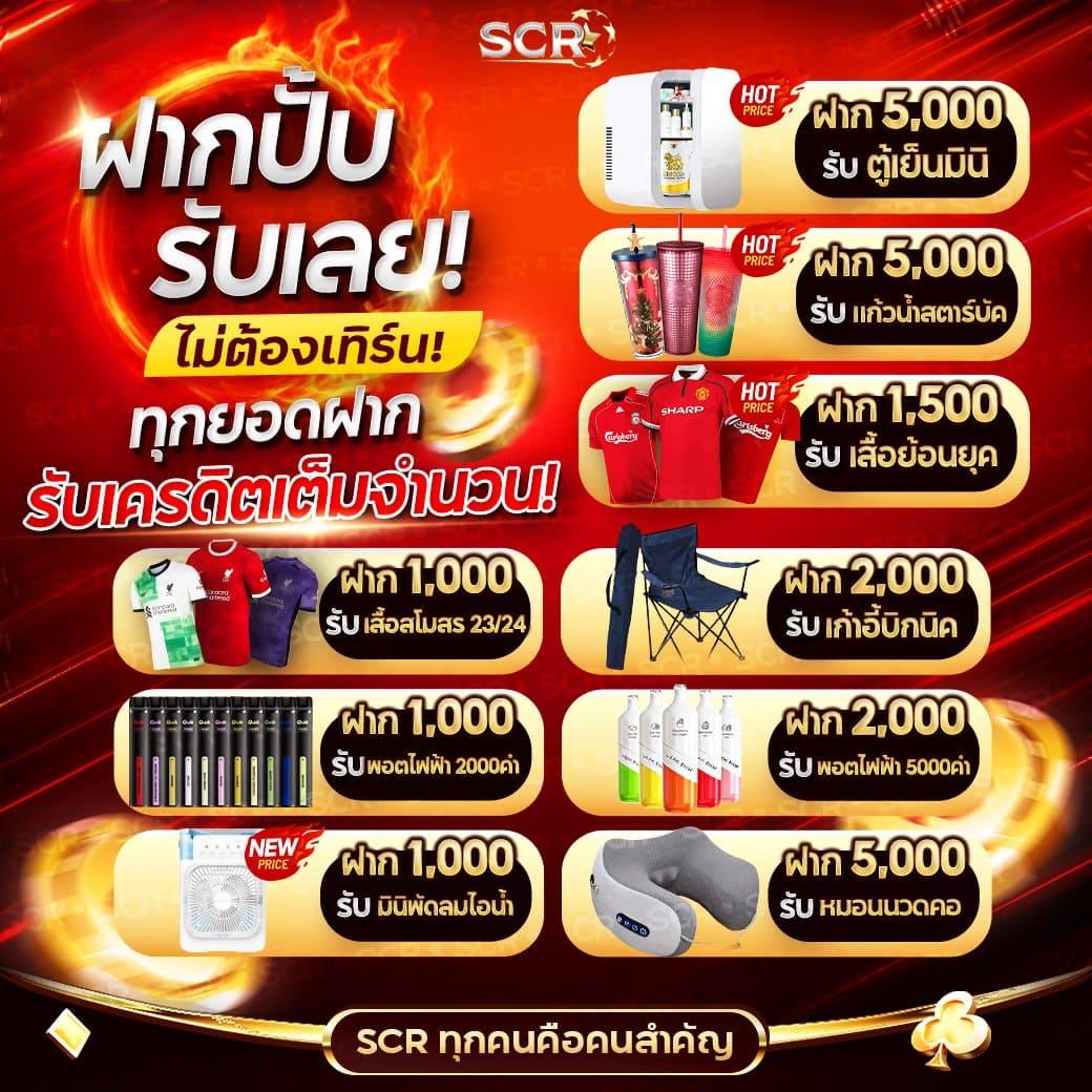 ผลบอล7m 888 แพลตฟอร์มเดิมพันอันดับหนึ่ง มิติใหม่แห่งวงการกีฬา