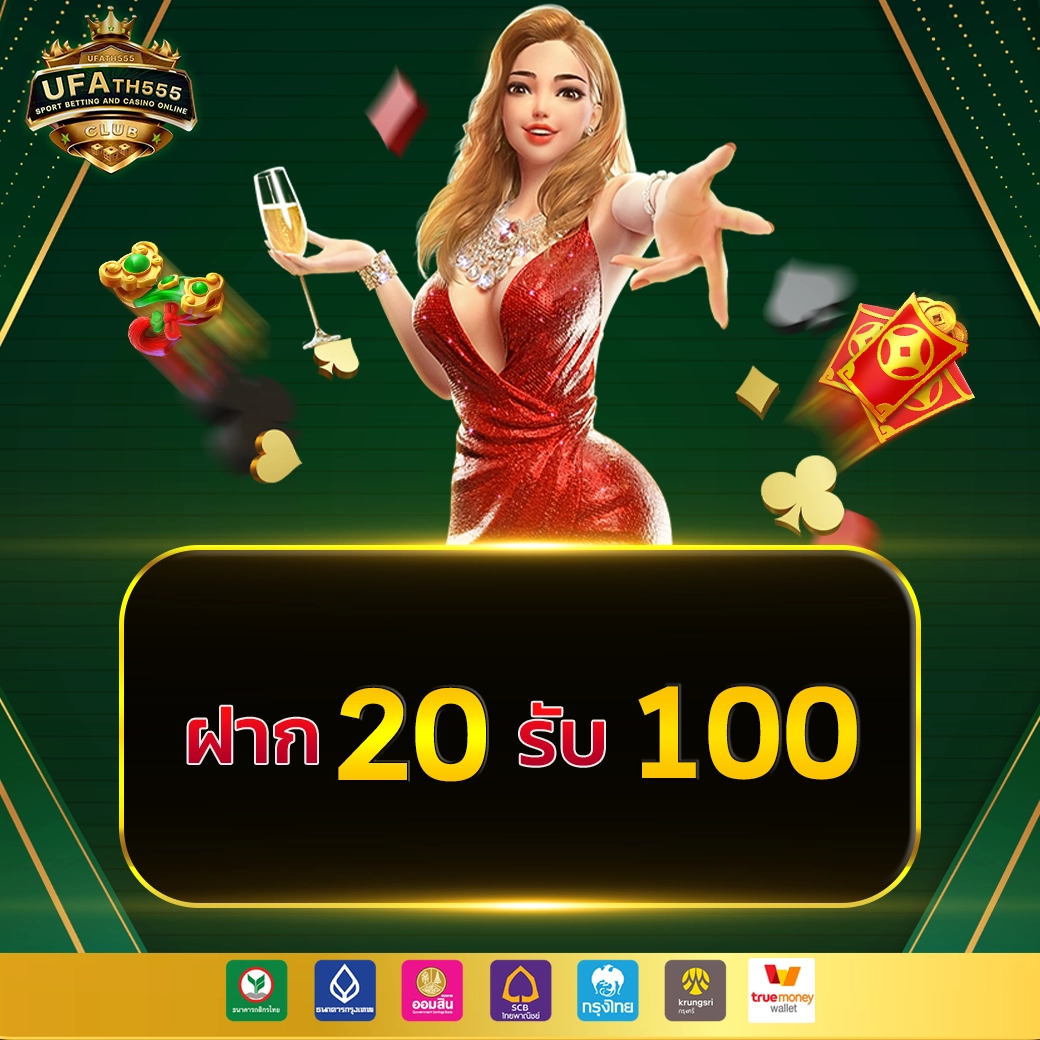 ผลบอล888สด เว็บเดิมพันครบครัน พร้อมอัปเดตผลแบบเรียลไทม์