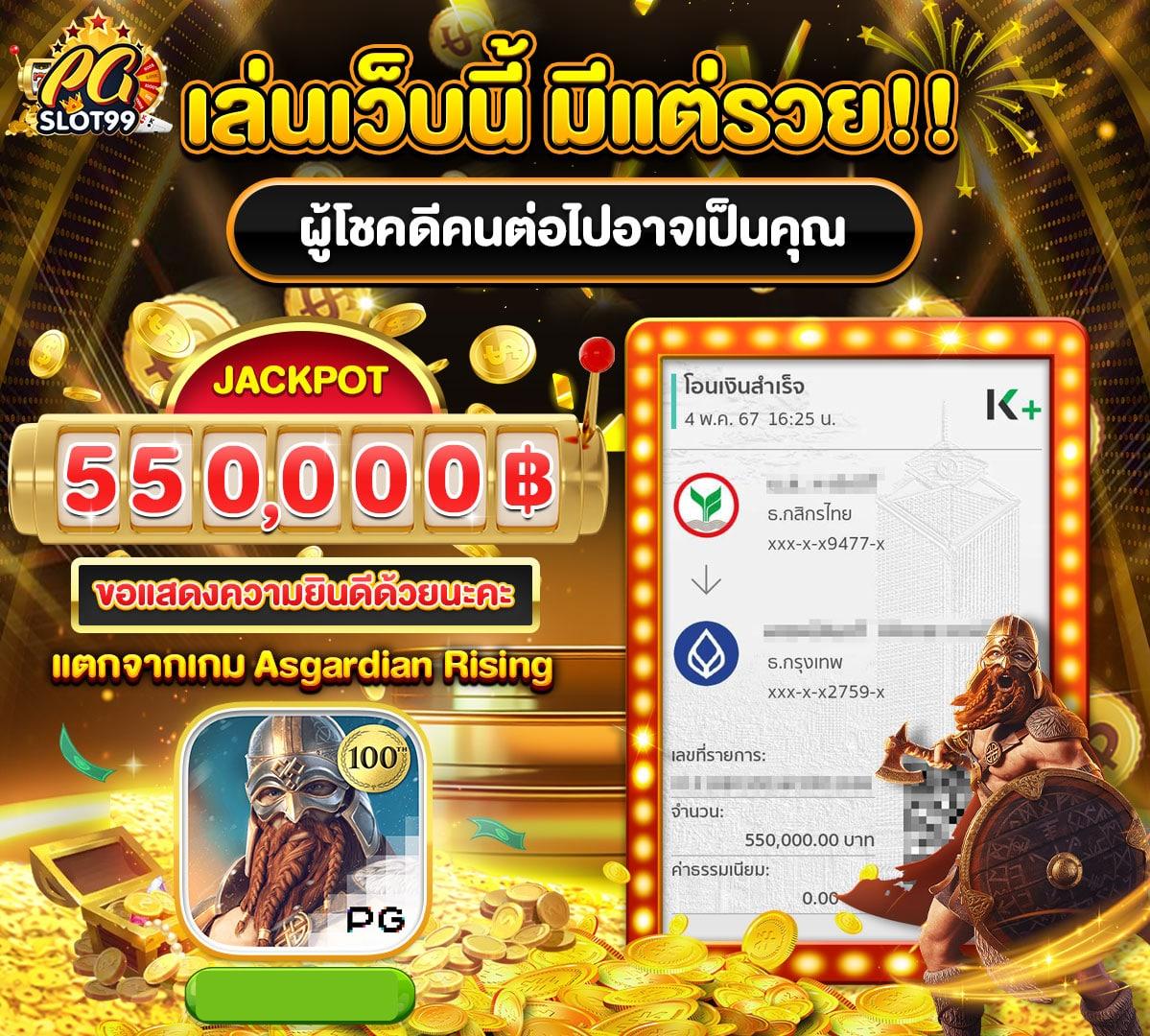 ผลบอล Th VIP เว็บแทงบอลออนไลน์อันดับหนึ่ง พร้อมโปรโมชั่นสุดคุ้ม