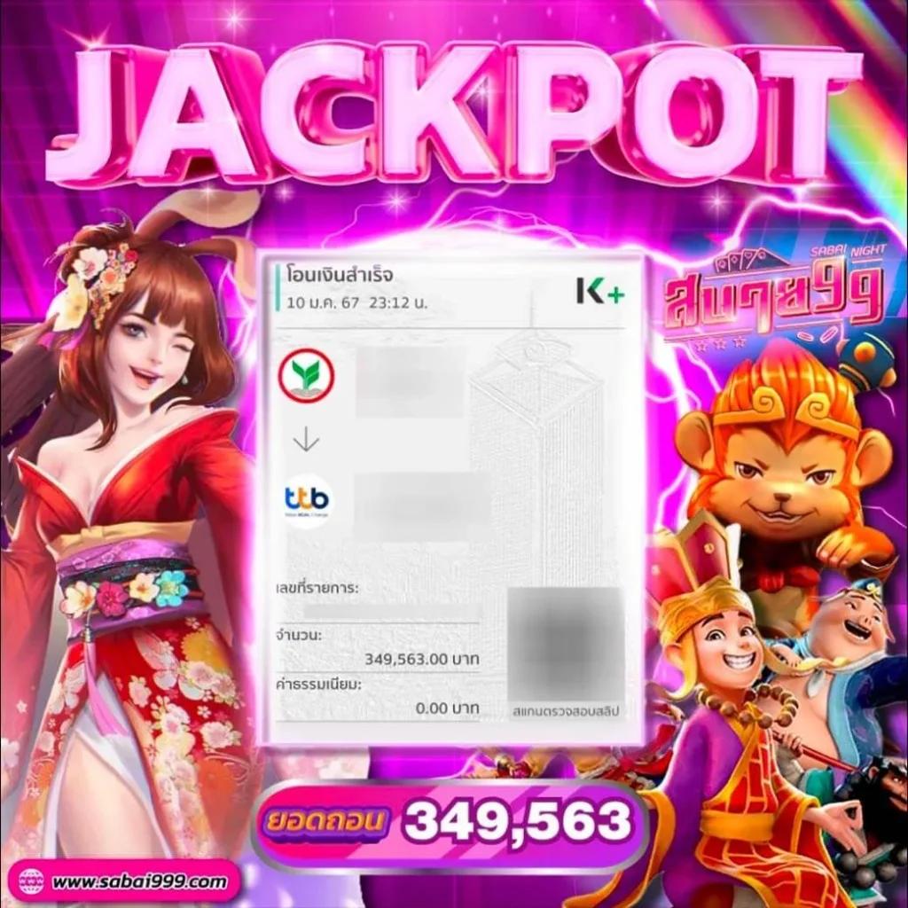 ผลบอล VIP เดิมพันง่าย จบไว รับเครดิตฟรีทุกวัน