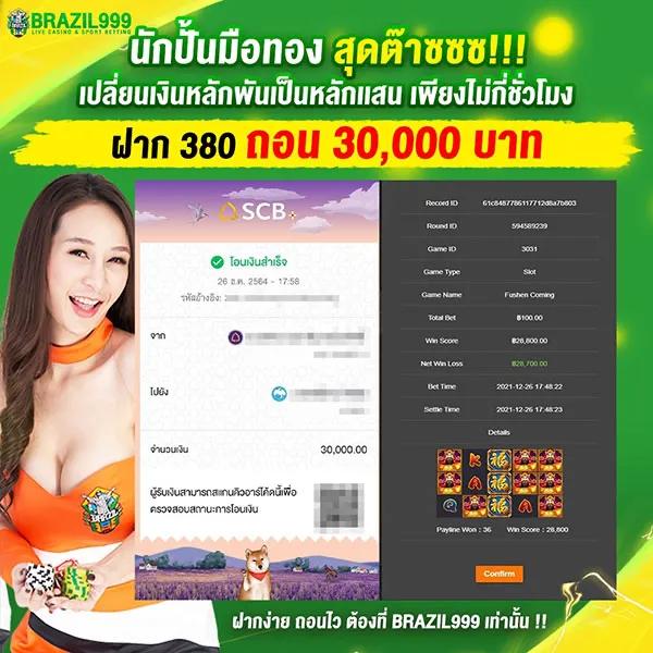 ผลบอล สด ภาษาไทย รวมข่าวอัปเดตล่าสุด ตรงใจคนไทย