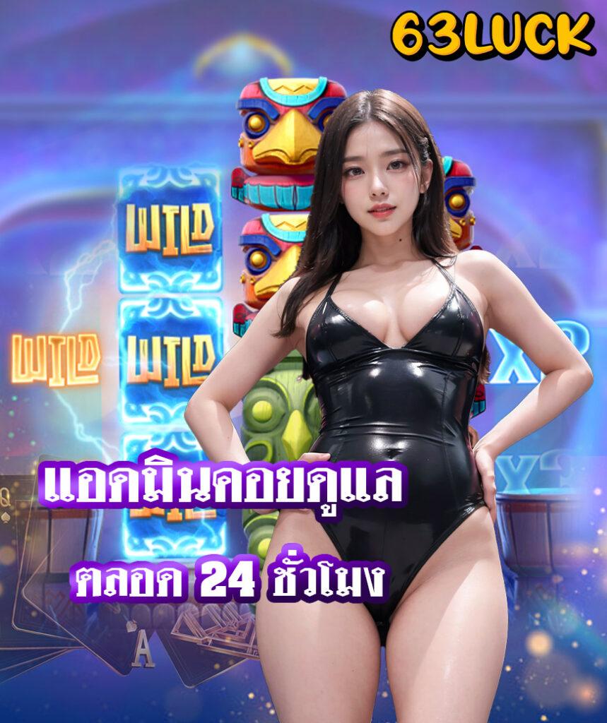 ผลบอลlivescore เว็บเดิมพันอันดับหนึ่ง ครบทุกลีกดังในไทย