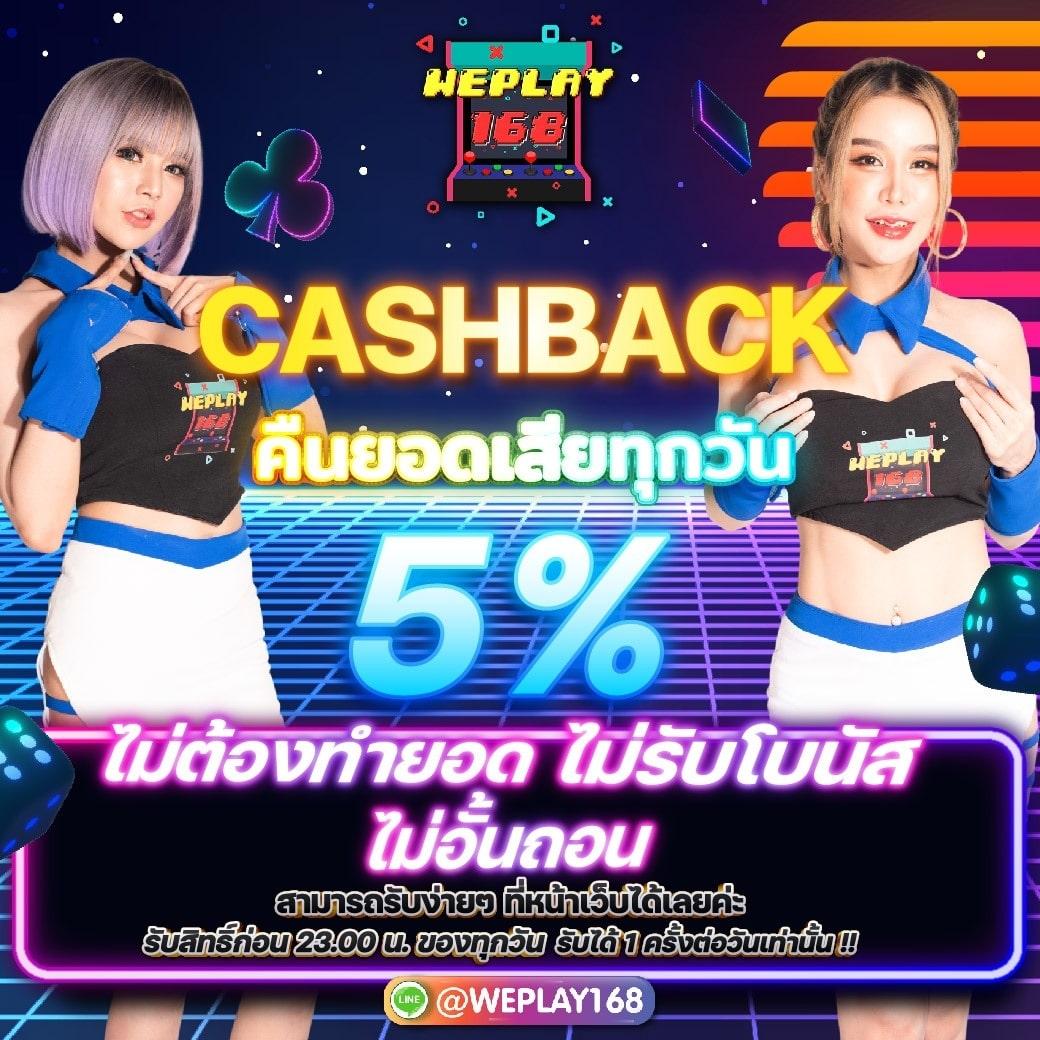 ผลบอลthvip คาสิโนเว็บตรง มั่นใจได้ทุกการเดิมพัน ออนไลน์ครบวงจร