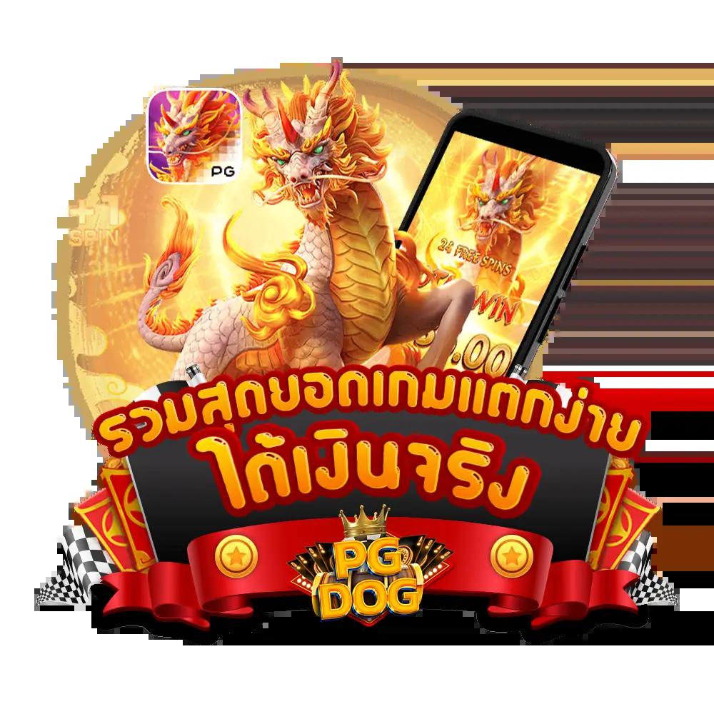 ผลบอลตารางบอล อัปเดตเร็ว ทันใจในทุกแมตช์เล่นง่ายบนมือถือ