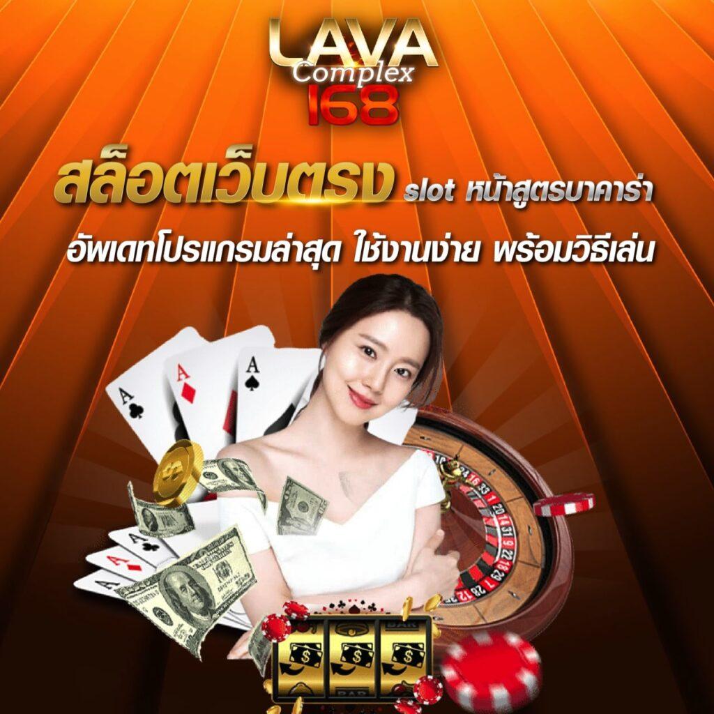 ผลบอลทุกลีก เว็บเดิมพันออนไลน์ อันดับ 1 ครบทุกแมตช์ทันที