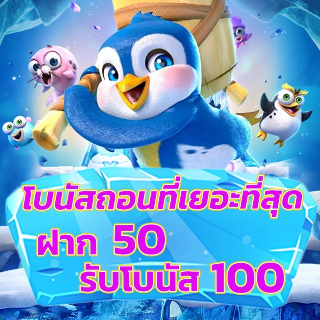 ผลบอลทั่วโลก เกมเดิมพันสด ครบจบในเว็บเดียว