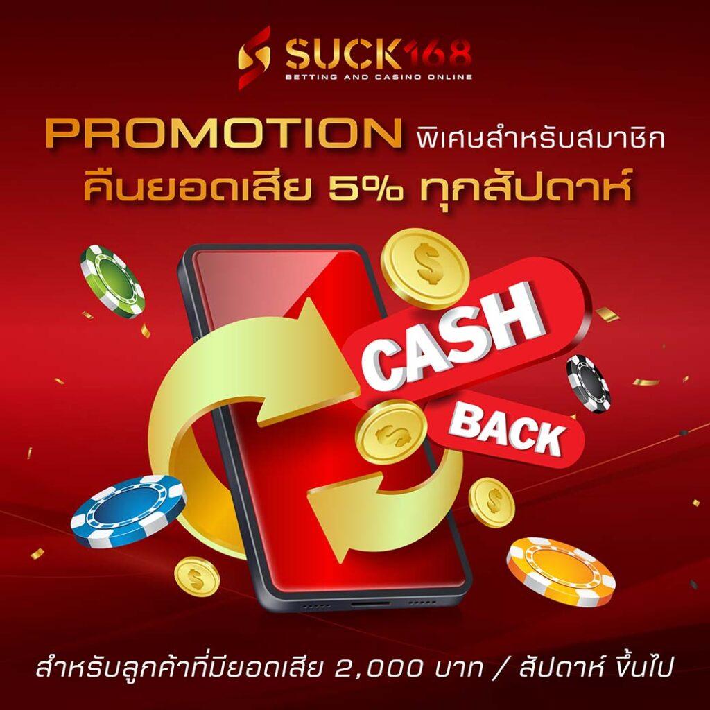 ผลบอลบ้าน888 เกมพนันออนไลน์ครบวงจร สมัครวันนี้รับโบนัสสุดคุ้ม