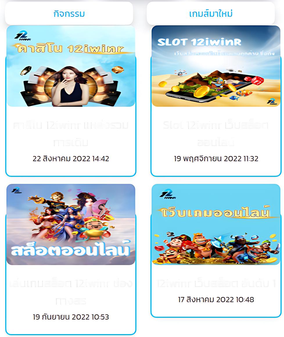 ผลบอลบ้านบอล เว็บตรง รวมถ่ายทอดสดฟุตบอลคุณภาพสูง