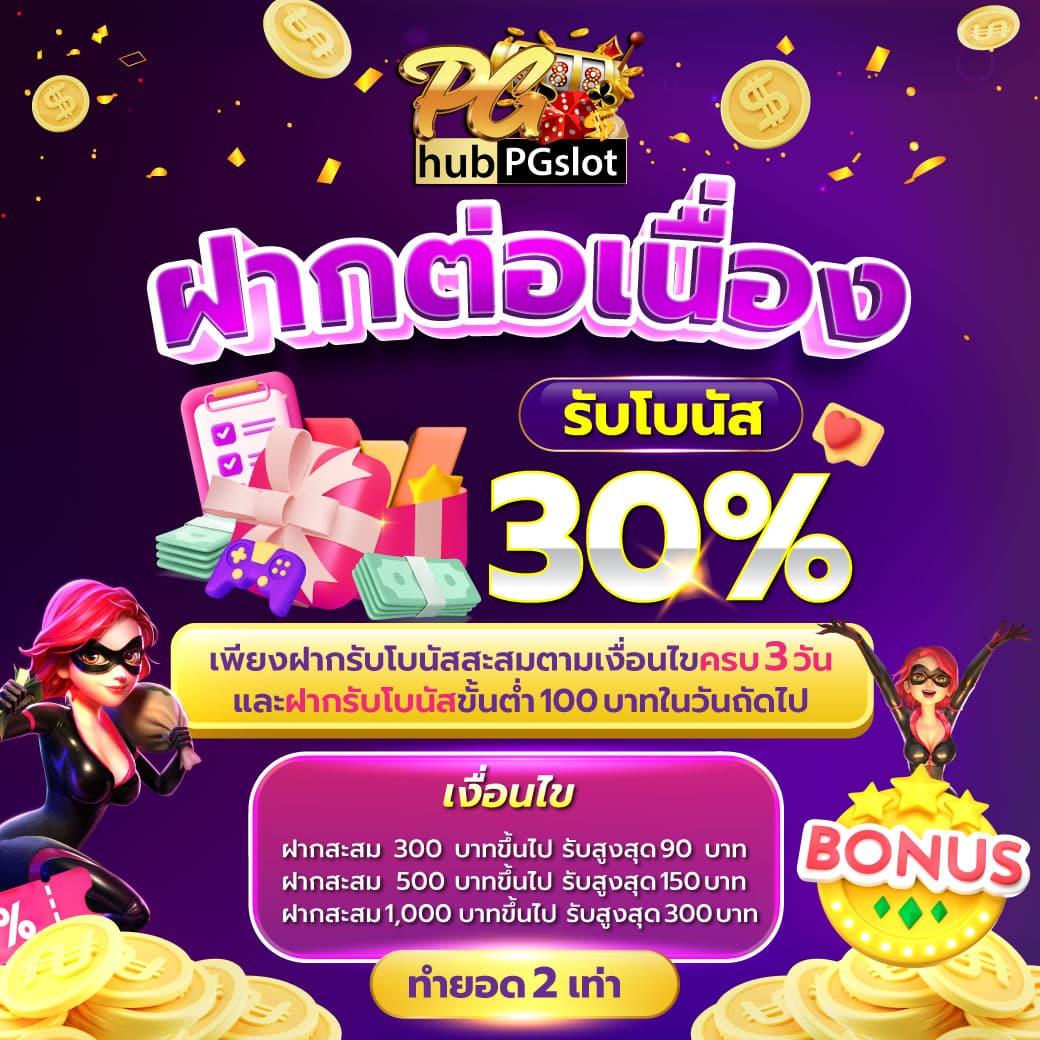 ผลบอลพร้อมเตะมุม สมัครง่าย รับโบนัสทันที ฟรีสปินสุดคุ้ม